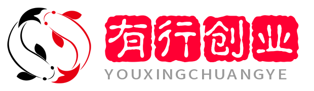 有行创业网